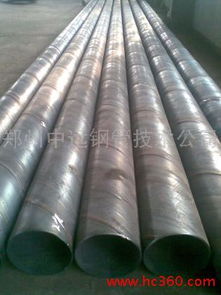 郑州螺旋管与直缝钢管 郑州中远钢管技术公司的产品展示