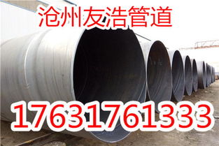 专业螺旋焊管厂家报价分析与采购指南